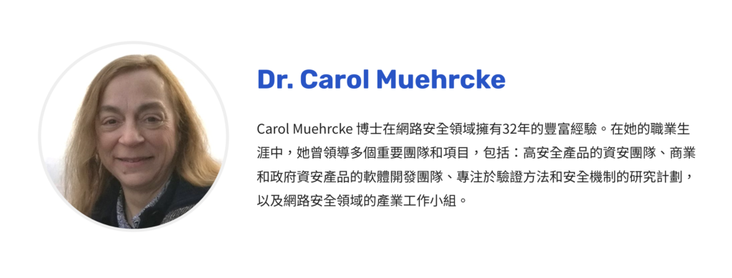 Carol Muehrcke博士簡介