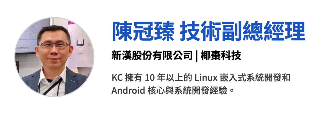 新漢股份有限公司椰棗科技_KC Chen
