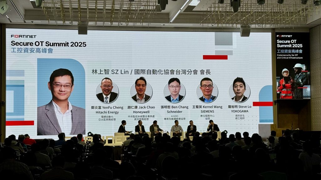 OT Security 關鍵對談 panel discussion 