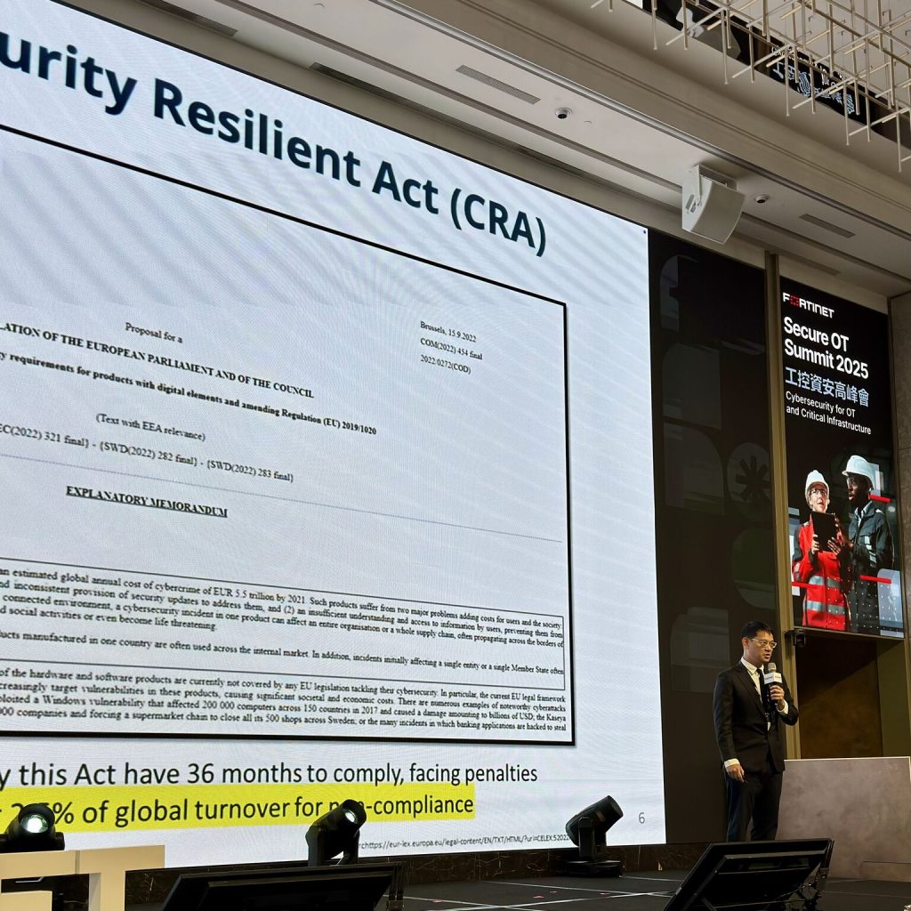 ISA臺灣分會受邀出席 Fortinet Secure OT Summit 2025 分享全球工控資安趨勢