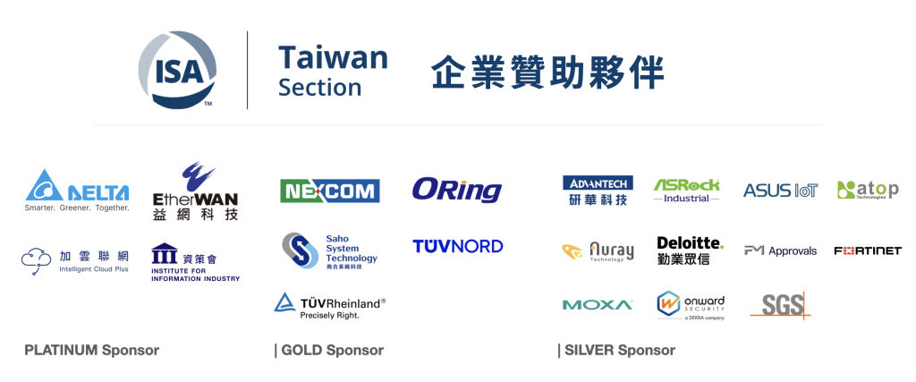 2025SEP ISA Taiwan Section Sponsors