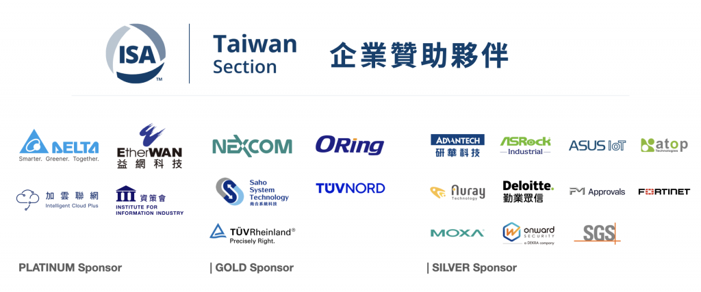 2025SEP ISA Taiwan Section Sponsors