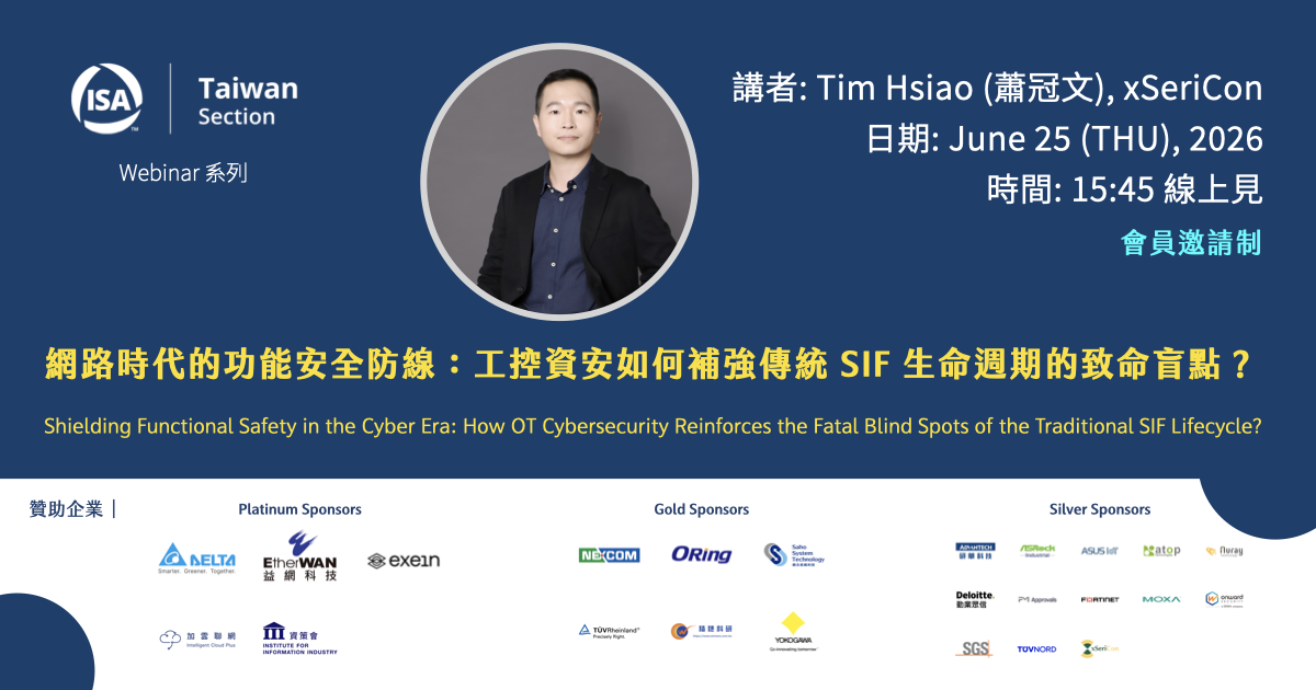 Tim HSIAO 蕭冠文, xSeriCon