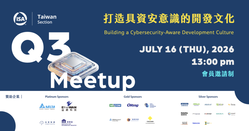 ISA Taiwan Event_Q3Meetup_page